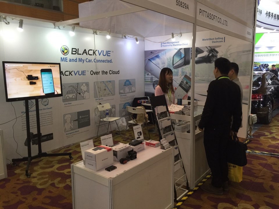 BlackVue at 2016 AAITF Shenzhen Show – with Photos!